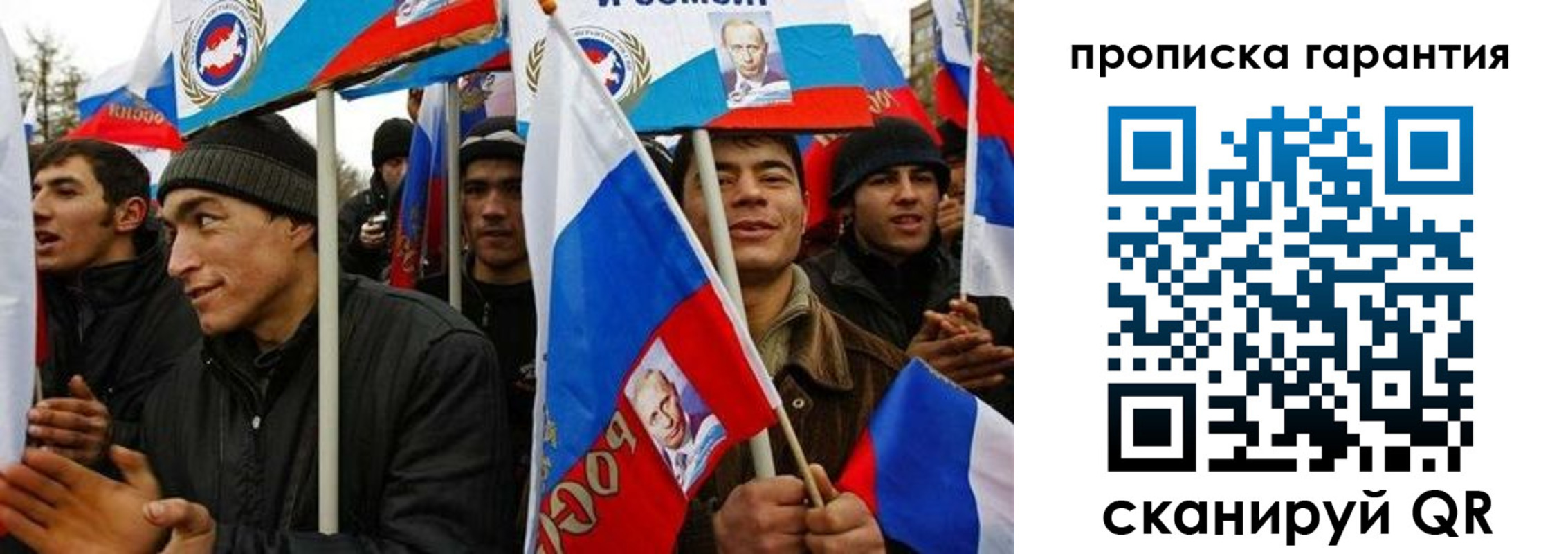 прописка поиск в Почепе
